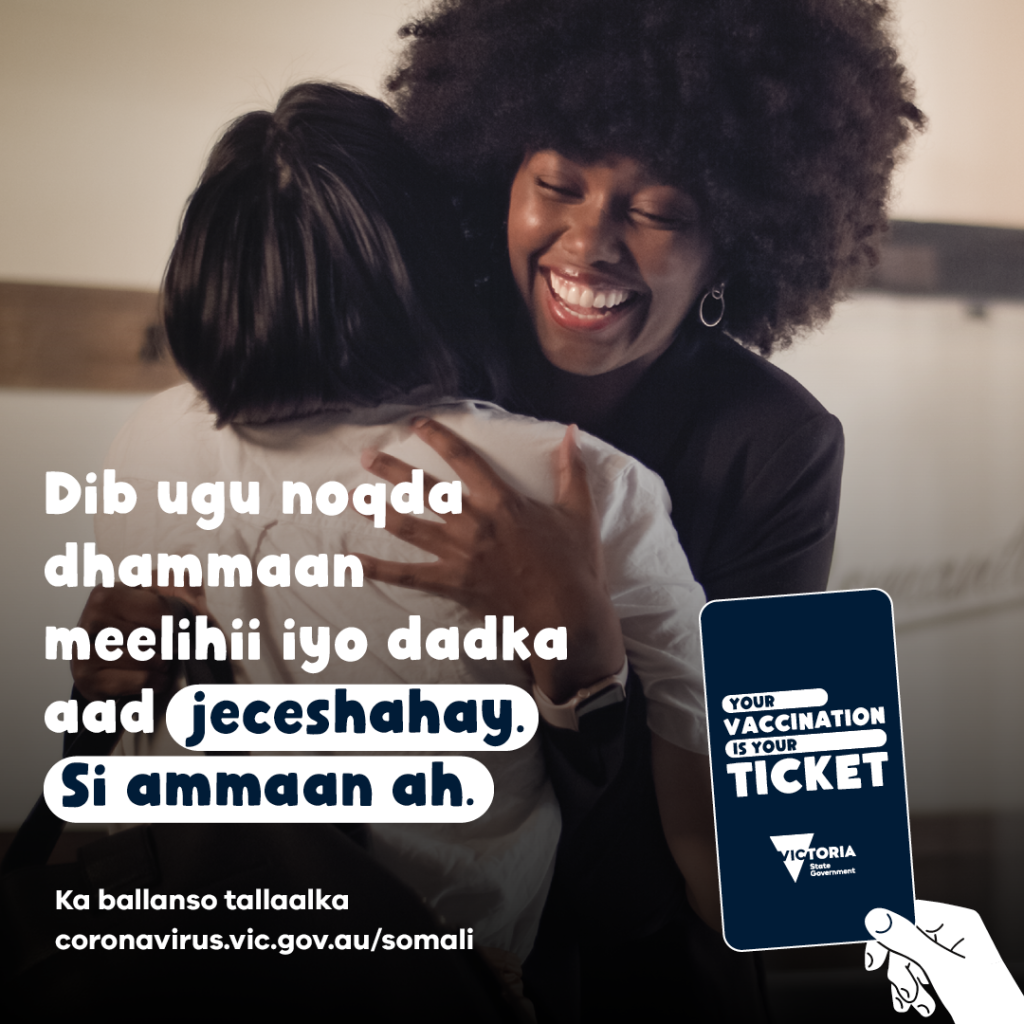 Your Vaccination is Your Ticket -Somali