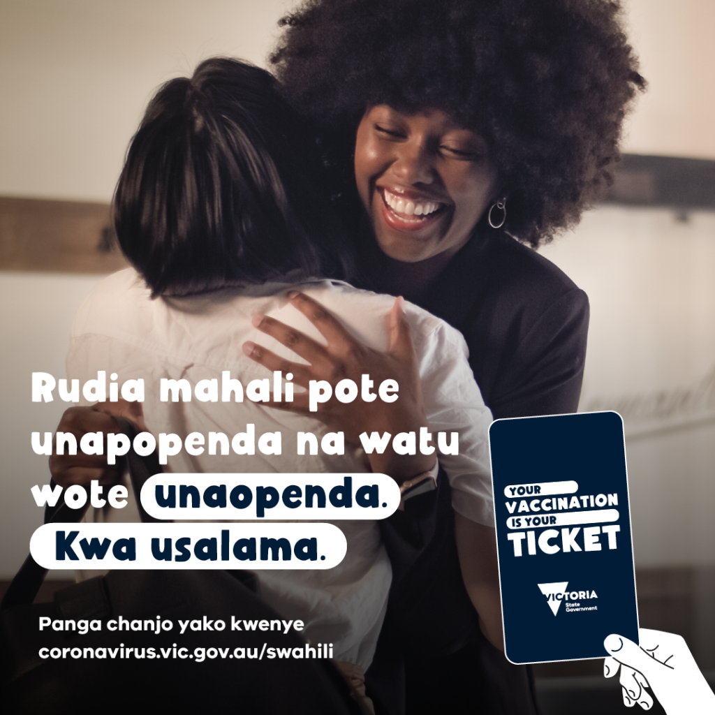 Your Vaccination is Your Ticket -Swahili